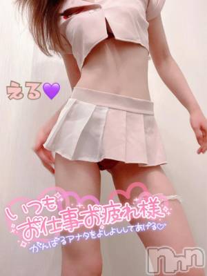 新潟ソープ 新潟バニーコレクション(ニイガタバニーコレクション) エル(26)の5月12日写メブログ「るんるん‹‹(  ¨̮ )/››🌼*･」
