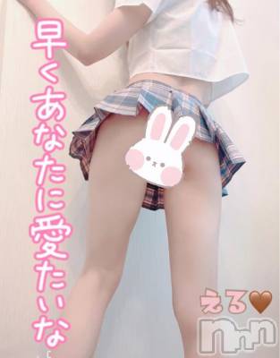 新潟ソープ 新潟バニーコレクション(ニイガタバニーコレクション) エル(26)の11月20日写メブログ「恋❤️の暗号」