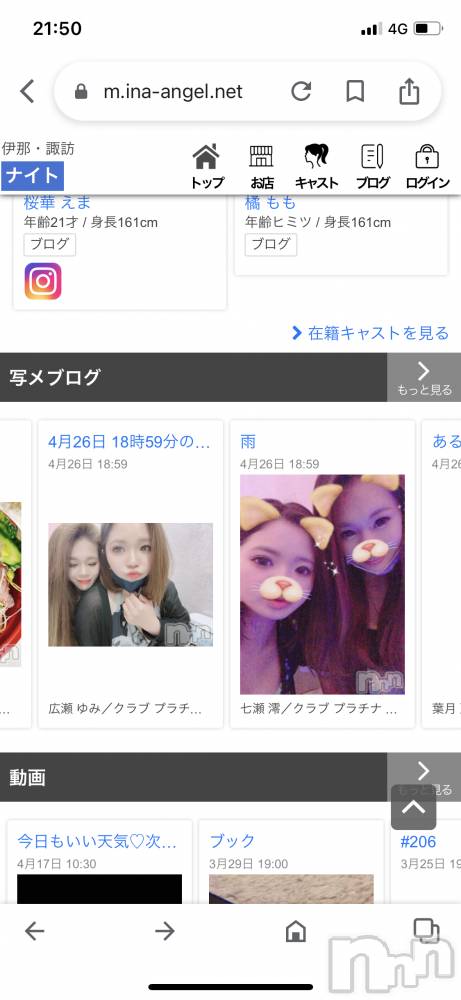 ��ˬ����Х��顦����֥���� �ץ���� ��ˬ(����� �ץ���� ����) ����  ��ߤ�4��27���̥�֥�����4��27�� 19��00ʬ�Υ֥�����