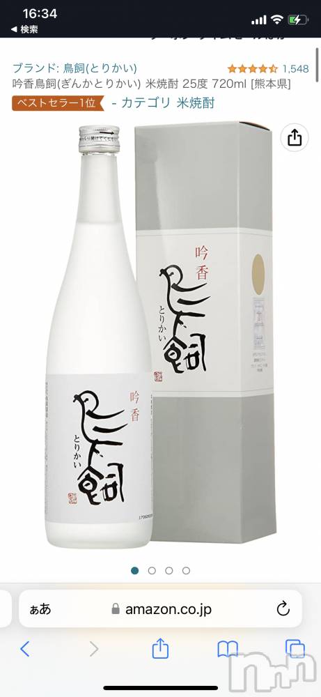 ��ˬ����Х��顦����֥���� �ץ���� ��ˬ(����� �ץ���� ����) ����  ��ߤ�3��10���̥�֥�����3��10�� 18��54ʬ�Υ֥�����