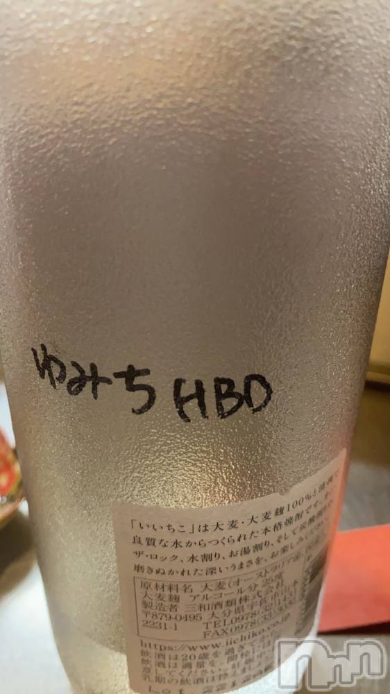 ��ˬ����Х��顦����֥���� �ץ���� ��ˬ(����� �ץ���� ����) ����  ��ߤ�5��9���̥�֥�����5��9�� 13��24ʬ�Υ֥�����