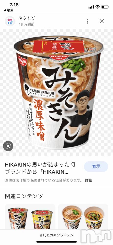 ��ˬ����Х��顦����֥���� �ץ���� ��ˬ(����� �ץ���� ����) ����  ��ߤ�5��10���̥�֥�����5��10�� 10��18ʬ�Υ֥�����