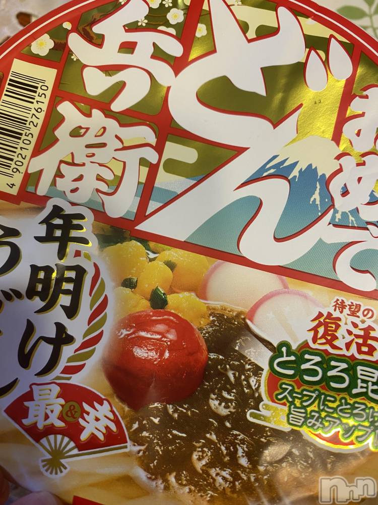 ��ˬ����Х��顦����֥���� �ץ���� ��ˬ(����� �ץ���� ����) ����  ��ߤ�5��30���̥�֥�����5��30�� 08��01ʬ�Υ֥�����