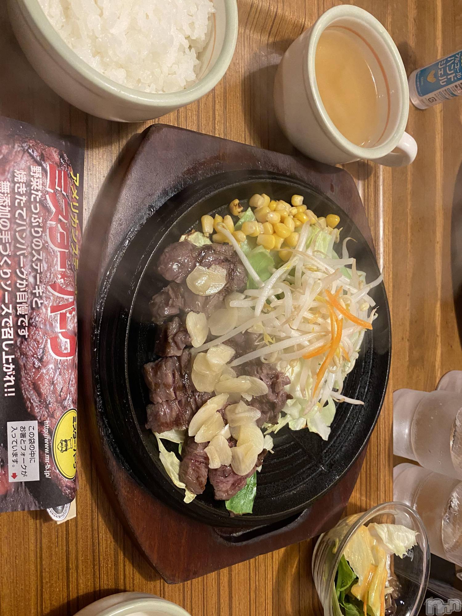 ��ˬ����Х��顦����֥���� �ץ���� ��ˬ(����� �ץ���� ����) ��2021ǯ11��4���̥�֥�����11��4�� 20��18ʬ�Υ֥�����