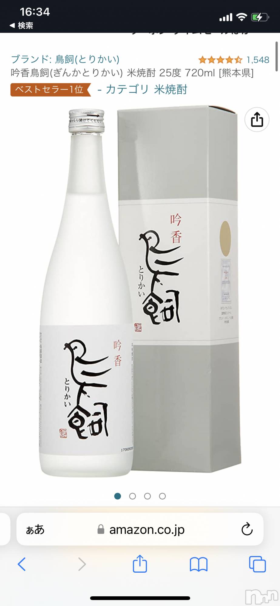 ��ˬ����Х��顦����֥���� �ץ���� ��ˬ(����� �ץ���� ����) ��2023ǯ3��10���̥�֥�����3��10�� 18��54ʬ�Υ֥�����