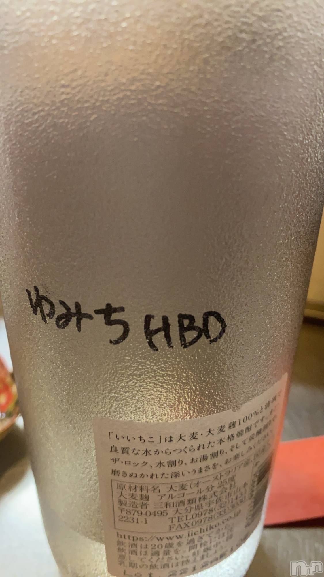 ��ˬ����Х��顦����֥���� �ץ���� ��ˬ(����� �ץ���� ����) ��2023ǯ5��9���̥�֥�����5��9�� 13��24ʬ�Υ֥�����