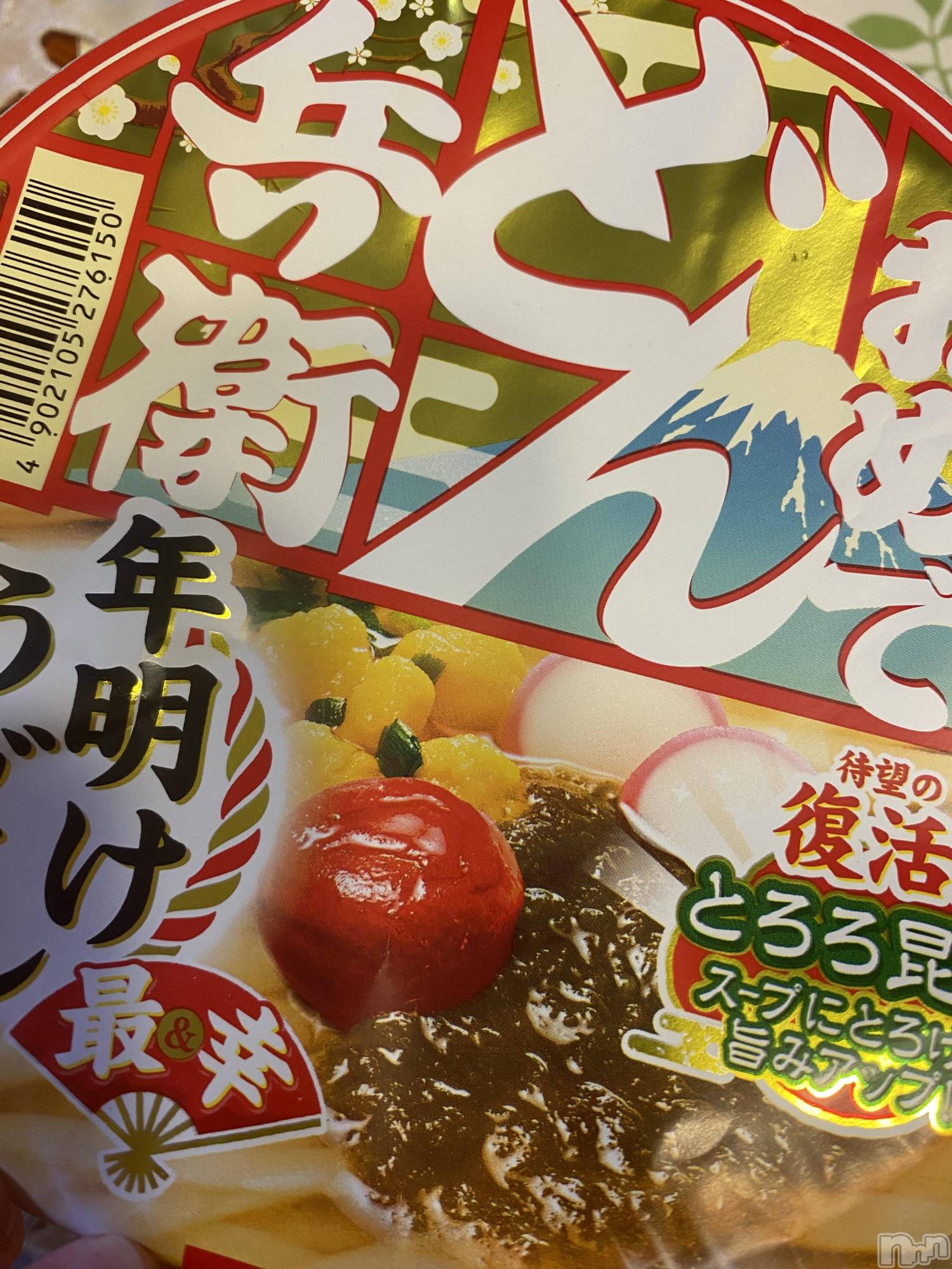 ��ˬ����Х��顦����֥���� �ץ���� ��ˬ(����� �ץ���� ����) ��2023ǯ5��30���̥�֥�����5��30�� 08��01ʬ�Υ֥�����