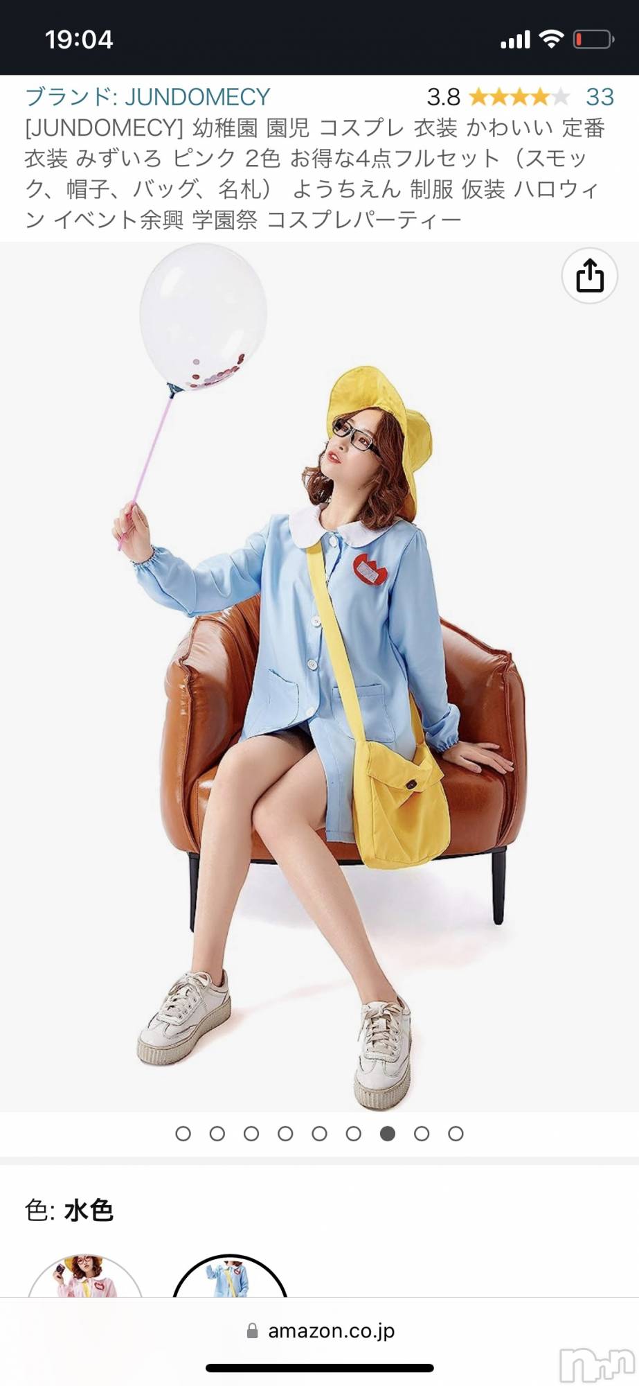 ��ˬ����Х��顦����֥���� �ץ���� ��ˬ(����� �ץ���� ����) ��2023ǯ6��21���̥�֥�����6��21�� 16��25ʬ�Υ֥�����