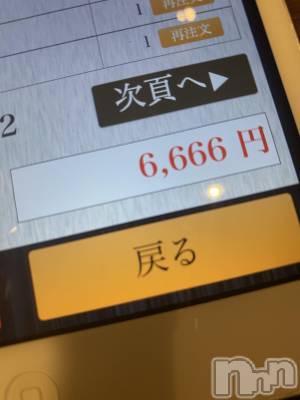 ��ˬ����Х��顦����֥���� �ץ���� ��ˬ(����� �ץ���� ����) ����  ���(24)��9��27���̥�֥����֤���Ф�Ϣ���