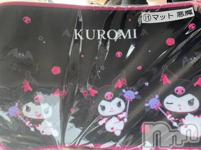 ��ˬ����Х��顦����֥���� �ץ���� ��ˬ(����� �ץ���� ����) ����  ���(24)��3��27���̥�֥�����3��27�� 20��25ʬ�Υ֥�����