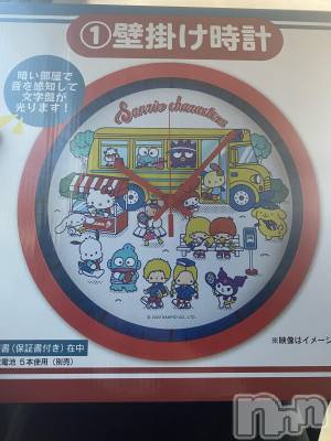 ��ˬ����Х��顦����֥���� �ץ���� ��ˬ(����� �ץ���� ����) ����  ���(24)��4��19���̥�֥�����4��19�� 15��27ʬ�Υ֥�����