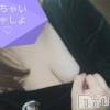 上越デリヘル HONEY(ハニー) ななみ(33)の6月7日写メブログ「出勤(●?´▽?`●?)」