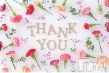 新潟デリヘル五十路マダム新潟店(カサブランカグループ)(イソジマダムニイガタテン)山瀬あかり(46)の2023年8月7日写メブログ「4日のお礼です」