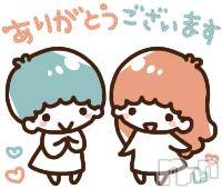 新潟デリヘル五十路マダム新潟店(カサブランカグループ)(イソジマダムニイガタテン)山瀬あかり(46)の2023年8月20日写メブログ「15日のお礼です」