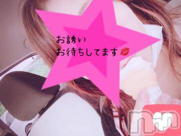 新潟デリヘル五十路マダム新潟店(カサブランカグループ)(イソジマダムニイガタテン)山瀬あかり(46)の2024年4月27日写メブログ「こんばんは」