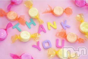 新潟デリヘル 五十路マダム新潟店(カサブランカグループ)(イソジマダムニイガタテン) 山瀬あかり(46)の7月31日写メブログ「30日のお礼です」