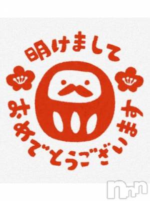 新潟デリヘル 五十路マダム新潟店(カサブランカグループ)(イソジマダムニイガタテン) 山瀬あかり(46)の1月1日写メブログ「あけおめ」