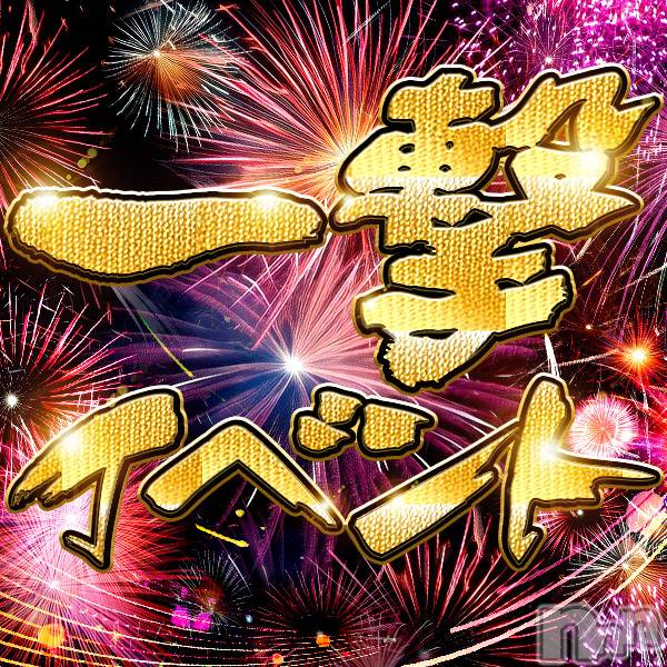 新潟デリヘル(メルト)の2026年3月12日お店速報「 最安90分13000円!!一撃イベント開催中!💘」