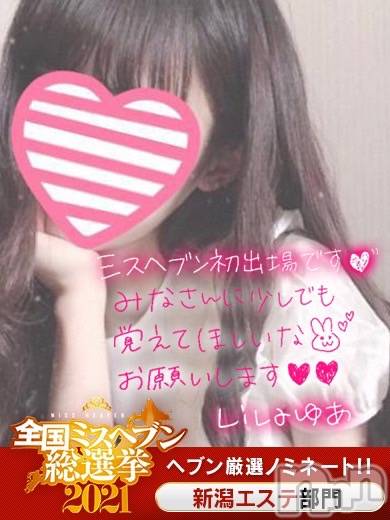 新潟風俗エステ(メルト)の2021年10月29日お店速報「一撃イベントと還元祭のWイベントやってます!!!」