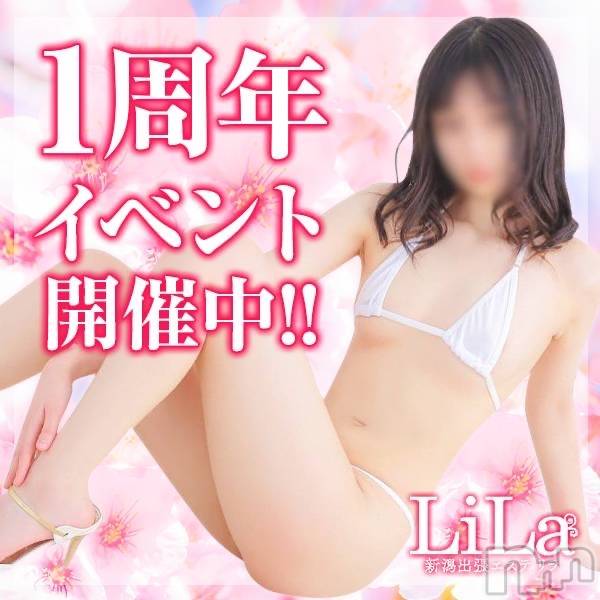 新潟風俗エステ(メルト)の2022年4月23日お店速報「本日出勤人数多数!!周年イベントやってます!!」