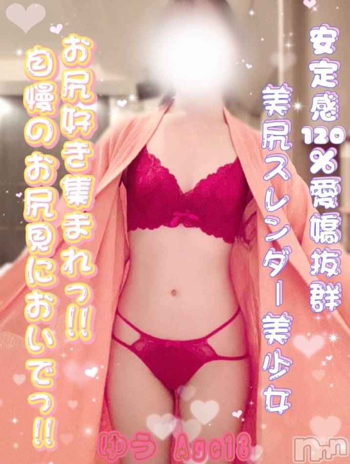 新潟風俗エステ(メルト)の2023年4月23日お店速報「選べるイベント盛りだくさん!! お得に遊んじゃおう✨」