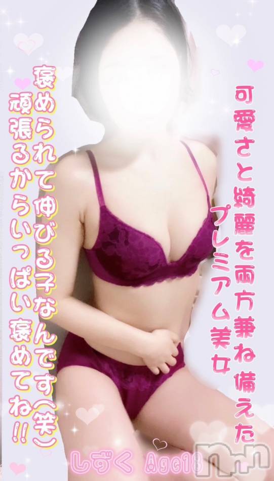 新潟風俗エステ(メルト)の2023年5月3日お店速報「お得なイベント盛り沢山♫お得に推し活しちゃおうっ!!」