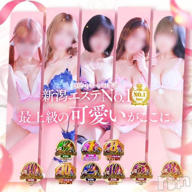 新潟風俗エステ(メルト)の2025年9月8日お店速報「＼キレイから可愛いまで史上最強class大集合／」