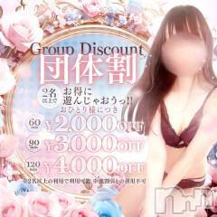 新潟デリヘル(メルト)の2025年12月6日お店速報「【エロ】×【癒し】をご堪能くださいっ💗💗」