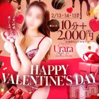 新潟デリヘル Melt(メルト)の2月14日お店速報「🍫10分＋2000円引きの甘いお時間を 💞 バレンタインイベント🍫」