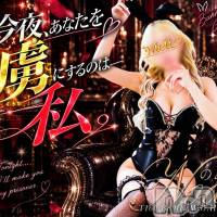 新潟デリヘル Melt(メルト)の10月4日お店速報「ちょっぴり大胆なバニーと...」