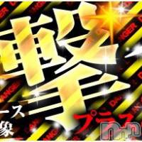 新潟風俗エステ Melt(メルト)の7月26日お店速報「☆オキニの女の子を見つける大チャンス☆LiLa一撃イベント開催中☆」