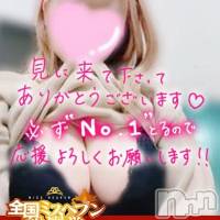 新潟風俗エステ Melt(メルト)の10月30日お店速報「還元祭実施中♪」