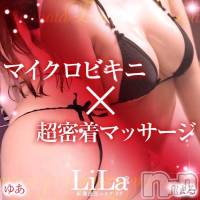 新潟風俗エステ Melt(メルト)の2月25日お店速報「今月の一撃イベントは...」