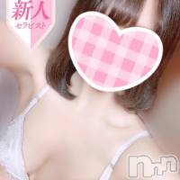 新潟風俗エステ Melt(メルト)の4月5日お店速報「甘え上手系美少女☆みつきちゃん出勤します(^^♪♪」