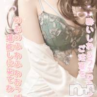 新潟風俗エステ LiLa-リラ-(リラ)の3月17日お店速報「まだ間に合いますっ!!最安90分12000円の今がチャンス!?」