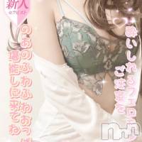 新潟風俗エステ LiLa-リラ-(リラ)の3月23日お店速報「初出勤からいきなり完売!! 期待の新人”のあちゃん”が本日も出勤♫」