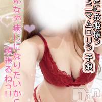 新潟風俗エステ Melt(メルト)の4月22日お店速報「4月30日まで周年イベントでお得に遊べる今がチャンス!!」