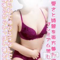 新潟風俗エステ Melt(メルト)の5月3日お店速報「お得なイベント盛り沢山♫お得に推し活しちゃおうっ!!」