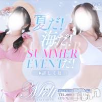 新潟風俗エステ Melt(メルト)の7月22日お店速報「🎀まだまだご予約受付!お得に推し活しちゃおう🎀」