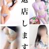 新潟デリヘル ENDLESS-安心の地元新潟の素人のみ-(エンドレス) シズク(23)の8月9日写メブログ「【ご報告】退店します。」