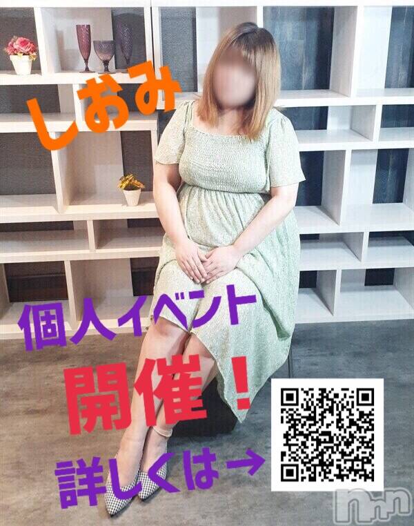 諏訪デリヘル(スリー＆メンズスパ)の2021年8月6日お店速報「しおみがあなたの願望叶えます☆」