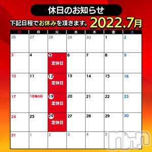 諏訪デリヘル(スリー＆メンズスパ)の2022年7月19日お店速報「7/19毎週火曜日定休日」
