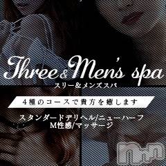 諏訪デリヘル(スリー＆メンズスパ)の2023年5月31日お店速報「Three＆Men’s Spa【スリー＆メンズスパ】」