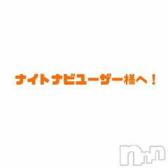 三条デリヘルLady-出稼ぎ0！地域密着デリヘル-(レディー) みかな★幼さ残るロリ巨乳(23)の8月18日写メブログ「大事なお知らせです💦」