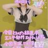 新潟風俗エステ La Muse(ラミューズ) さら(23)の11月25日写メブログ「600オキニ＆700マイガールありがとう記念」