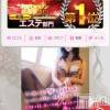 新潟風俗エステ La Muse(ラミューズ) さら(23)の11月16日写メブログ「御報告」