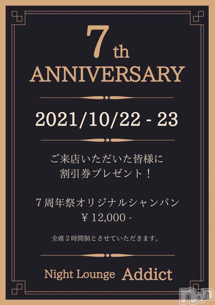 ĮХ顦club Aria(֥ꥢ) 롦Dޤ1020̥֥֤䤹ߤ