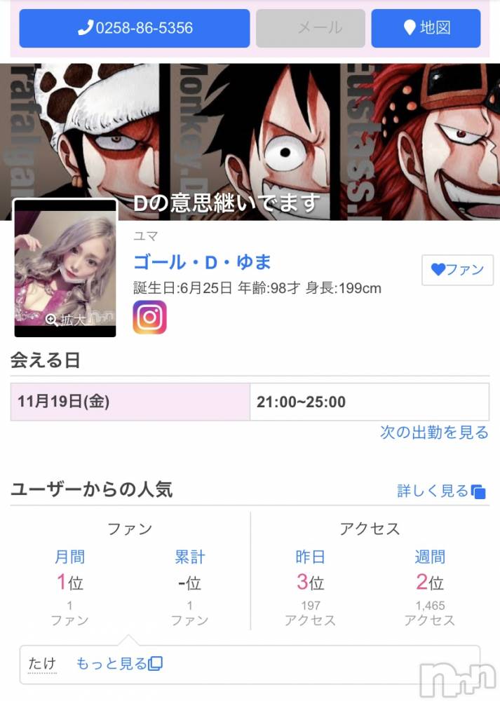 ĮХ顦club Aria(֥ꥢ) 롦Dޤ1119̥֥֤˥ե󤬡ġ