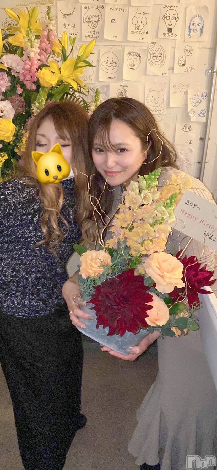 ĮХ顦club Aria(֥ꥢ) 2023ǯ115̥֥֥ϥԥ㊗️