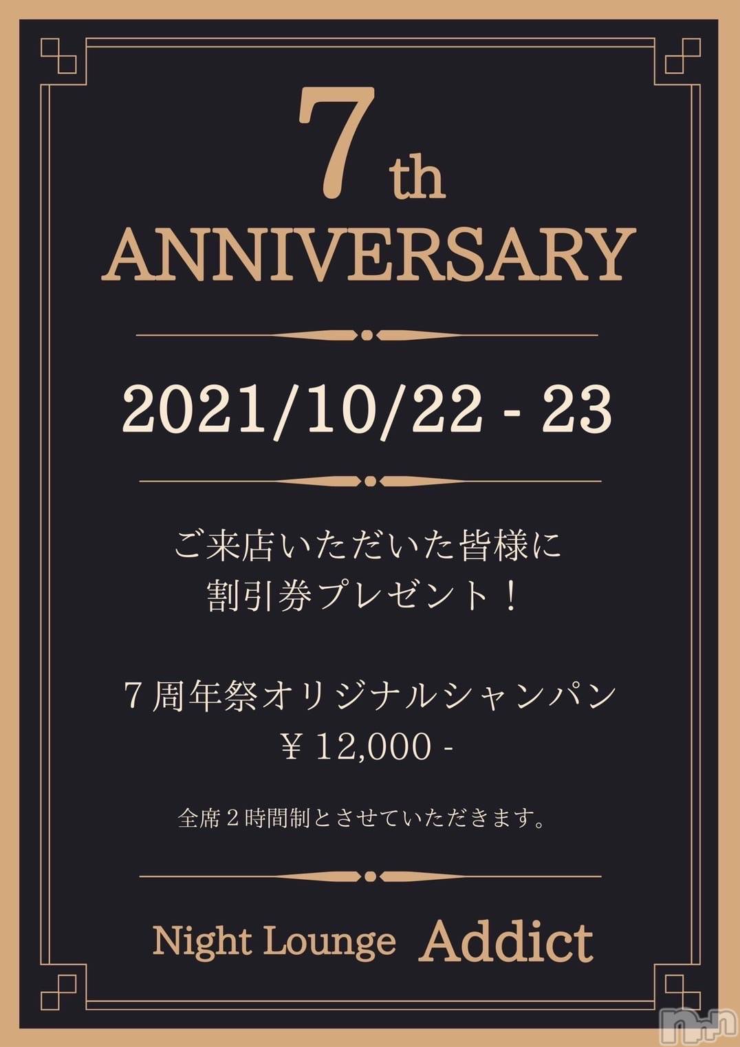 ĮХ顦club Aria(֥ꥢ) 2021ǯ1020̥֥֤䤹ߤ